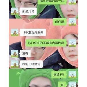 测你潜在的沙雕指数是多少？