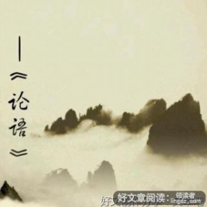 《张栻集》读后感1000字