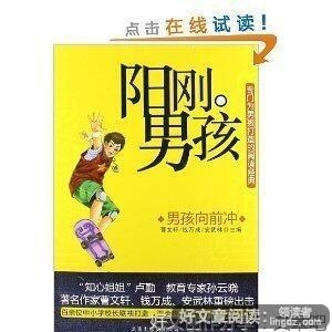 《亚马逊编年史》经典读后感有感