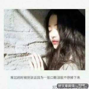 人生是一场修行优美的句子