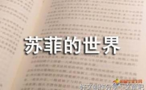 中国近代思想家文库读后感100字