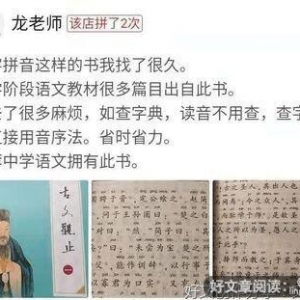 文言经典名句