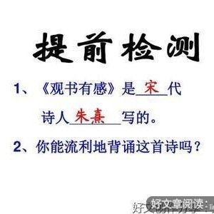 《顺着历史学古诗》读后感精选