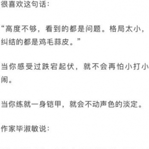 一个人最好的教养：物质极简、心态平和、言行收敛