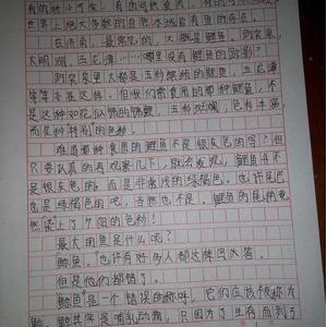 我的同学作文(精选10篇)