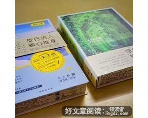 有关有意思的句子