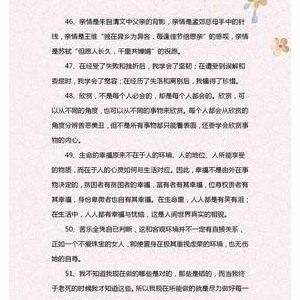 关于摘抄的优美句子