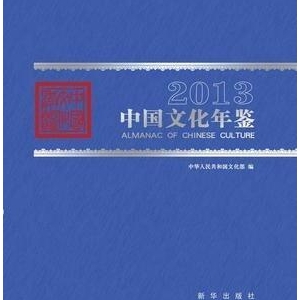 同名同姓受害者协会读后感1000字