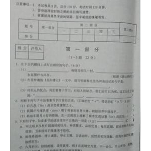 关于高中即将分班作文