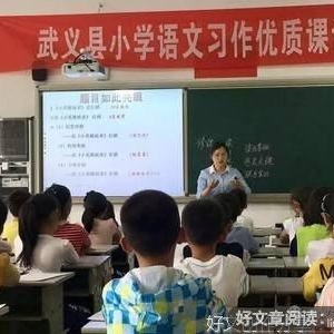 关于反复与成功的作文