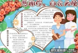 关于战争的作文五百字300字