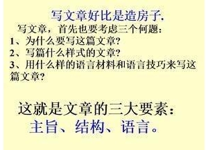 四年级语文一单元作文600字