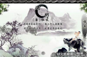 清明节的感受作文400字