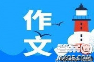 关于无用之举的800字作文800字