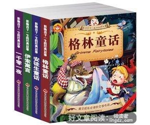 小学四年级作文我和我的故事书(精选10篇)