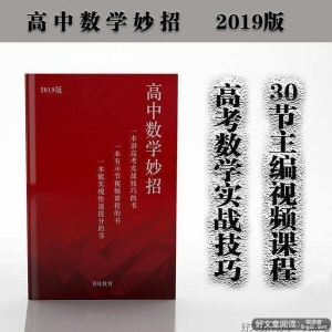 我的数学班主任老师作文30010篇