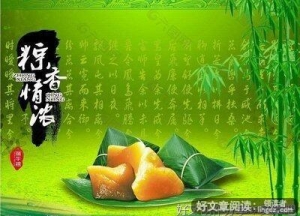 快乐节日中秋节作文(精选10篇)