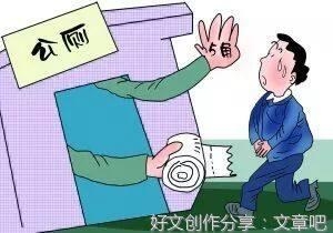 官场小小说：《我是局长》