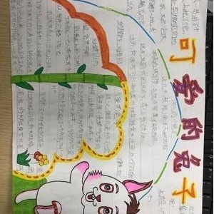 写观察日记不少于200个字(精选10篇)