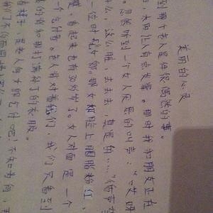 关于品类幸福的作文600