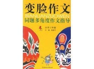 以角度为话题的800字作文(精选10篇)