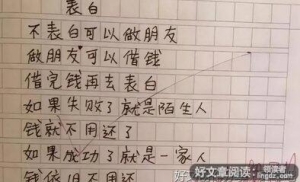 我和爸爸互换角色想象作文