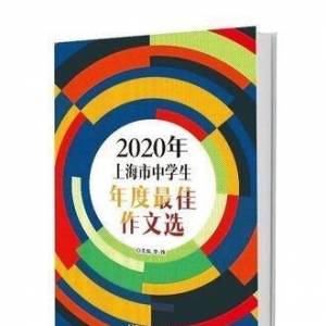 5年级作文竞选课代表发言稿