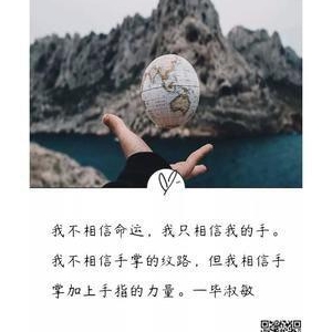 有关朗读者的句子