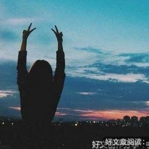 励志议论~~的句子