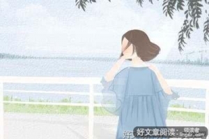 《不念过往》的句子