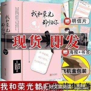 关于漠九的优美句子