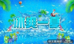 暑假生活一件事作文(精选10篇)