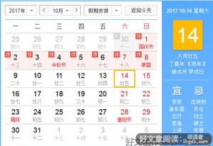 2017中秋节主题作文800(精选10篇)