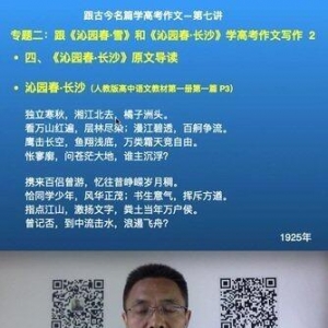 以教育为话题的作文700800字