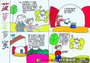 成长名句欣赏