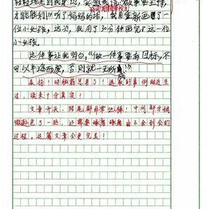 三年级三年级我学会了洗碗三百字600字