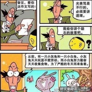 关于老师课间与我们玩的作文