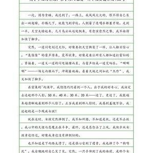 以幸福为话题800字作文