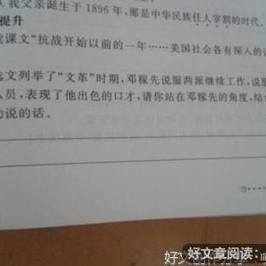 以成功为话题作文800字500字