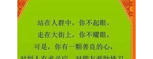 你帮我就会帮你的短句,有关“你帮我，我就会帮你”的名言名句有哪些？ ...