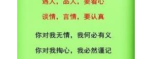 纵容什么的句子?纵容坏人经典语录？