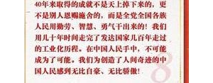 形容深化改革的句子,关于全面深化改革的名言？