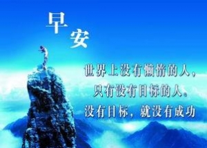 求人与自然的微信短句,人与自然和谐共生经典语录？