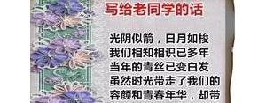 回忆当初友谊的句子,怀念40年同学情谊的经典语句？