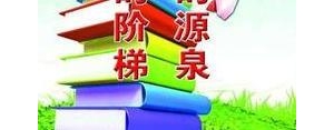 经典文言文1000名短句,好听的文言文经典名句？