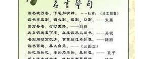 努力学习和时间有关正能量的句子,立志，学习，惜时的名言警句？ ...