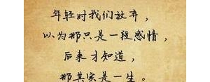 关于缘分的短语,相信缘分的句子经典？