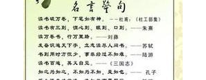 三字短句经典语录,三字名言大全？