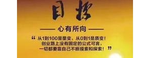 正能量励志短句经典语录,励志人生经典语录正能量？