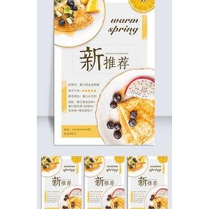 烘培店的经典语录短句,传承糕点美食文化经典句？